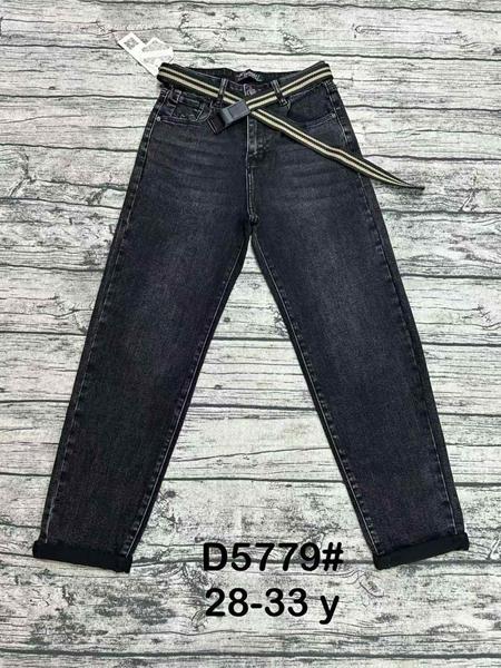 Джинсы DKNSEL (28-33) D5779 d.grey (деми)