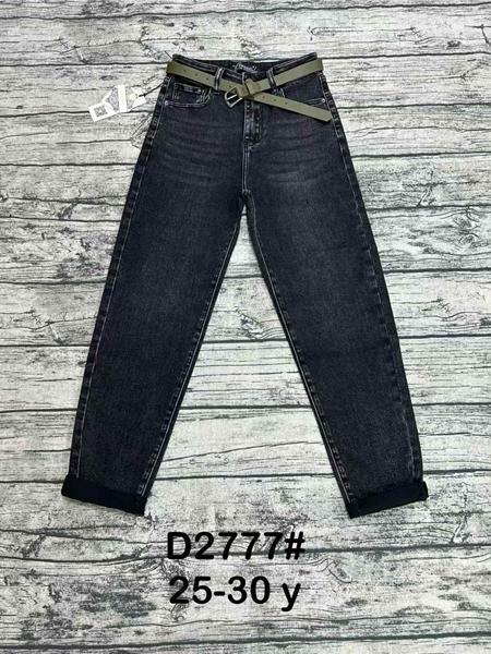Джинсы DKNSEL (25-30) D2777 d.grey (деми)
