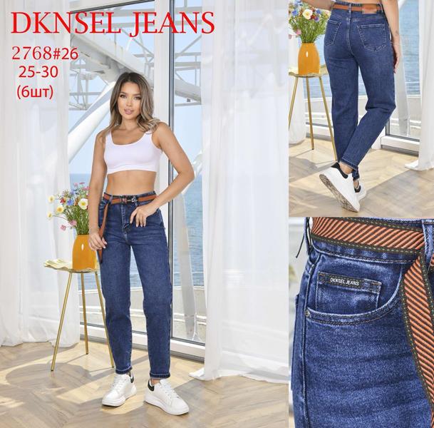 Джинсы DKNSEL (25-30) D2768 navy (деми)