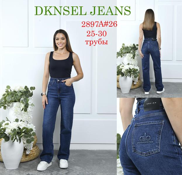 Джинсы DKNSEL (25-30) D2897 navy (деми)