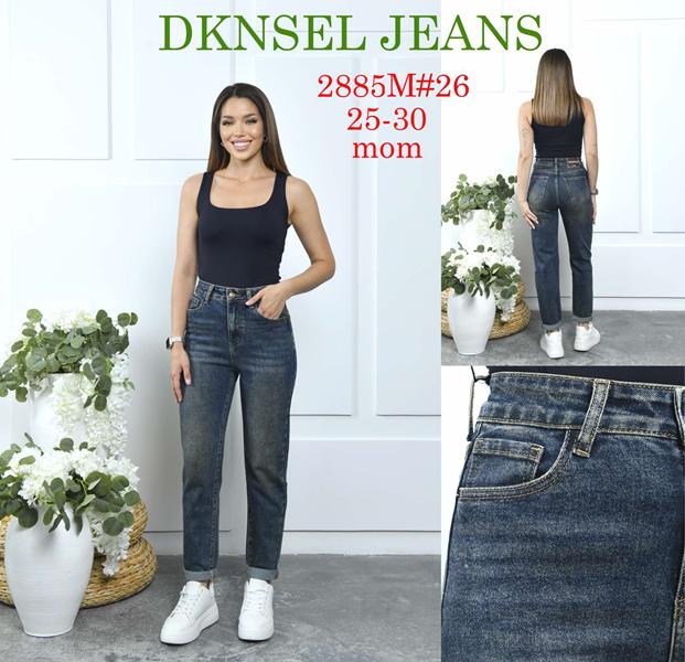 Джинсы DKNSEL (25-30) 2885 navy (деми)