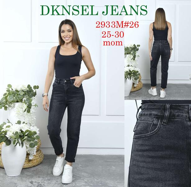 Джинсы DKNSEL (25-30) 2933 d.grey (деми)