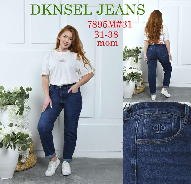 Джинсы DKNSEL (31-38) 7895 navy (деми)