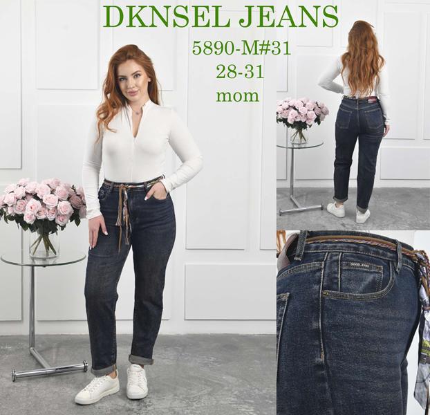 Джинсы DKNSEL (28-33) 5890 navy (деми)