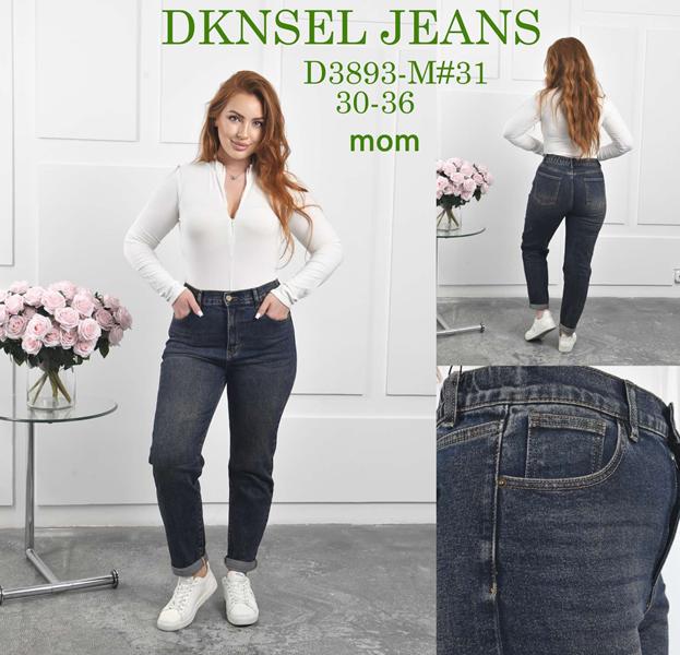 Джинсы DKNSEL (30-36) 3893 navy (деми)