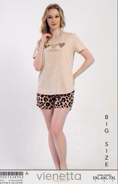 Пижама Trikotag (5XL-7XL) T377 beige (лето)