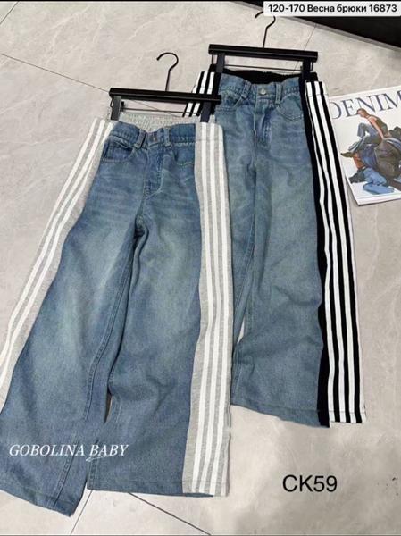 Джинсы Major kids (120-170) CK59 l.blue-white (деми)