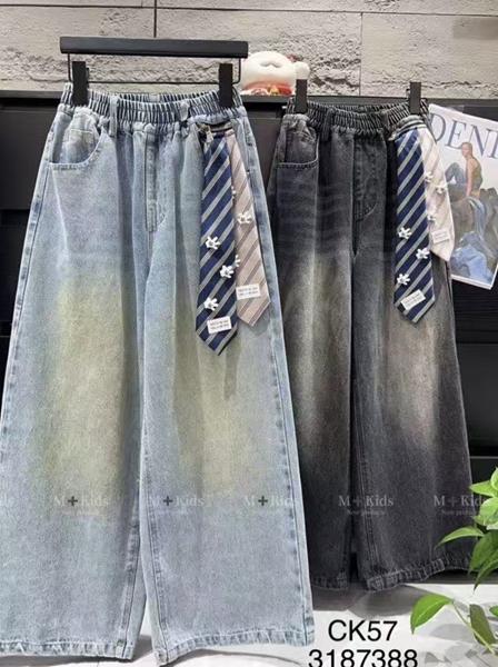 Джинсы Major kids (120-170) CK57 l.blue (деми)