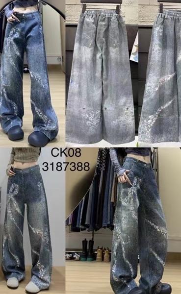 Джинсы Major kids (120-170) CK08 grey (деми)