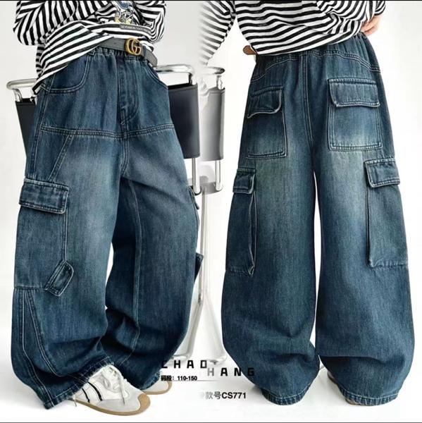 Джинсы Major kids (110-150) 771 blue (деми)