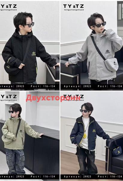 Ветровка Major kids (116-134) 29923 olive (деми)