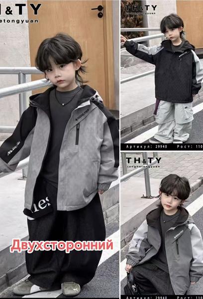 Ветровка Major kids (110-128) 29940 l.grey (деми)