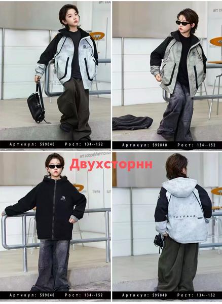 Ветровка Major kids (134-152) 99040 grey (деми)