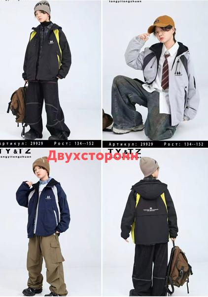 Ветровка Major kids (134-152) 29929 grey (деми)
