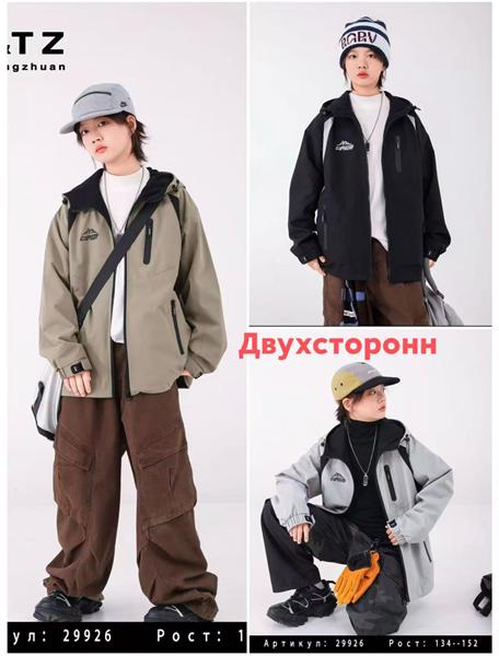 Ветровка Major kids (134-152) 29926 grey (деми)