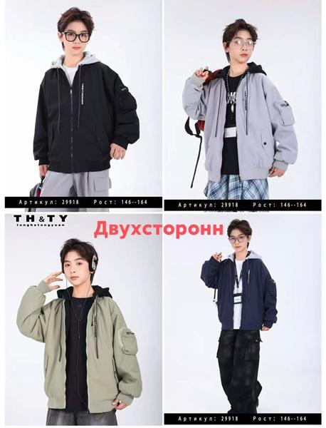 Ветровка Major kids (146-164) 26918 grey (деми)