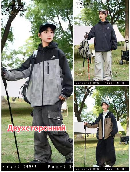 Куртка Major kids (146-164) 29932 black (деми)