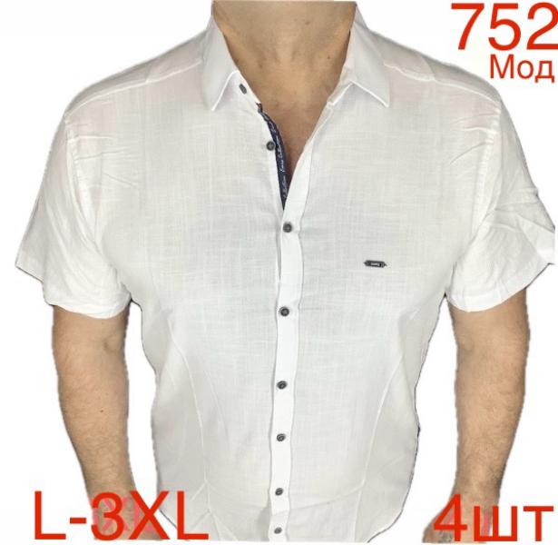 Рубашка Надийка (54-60) 752-2 white (лето)