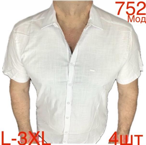 Рубашка Надийка (54-60) 752-1 white (лето)