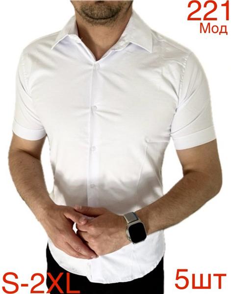 Рубашка Надийка (46-54) 221 white (лето)