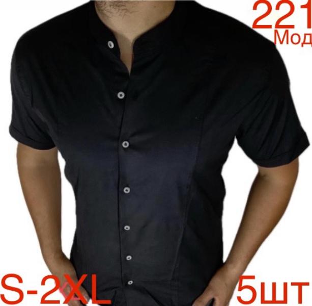 Рубашка Надийка (46-54) 221 black (лето)