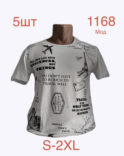 Футболка Надийка (S-2XL) 1168 white (лето)