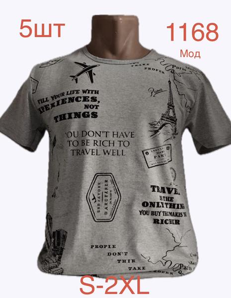 Футболка Надийка (S-2XL) 1168 grey (лето)