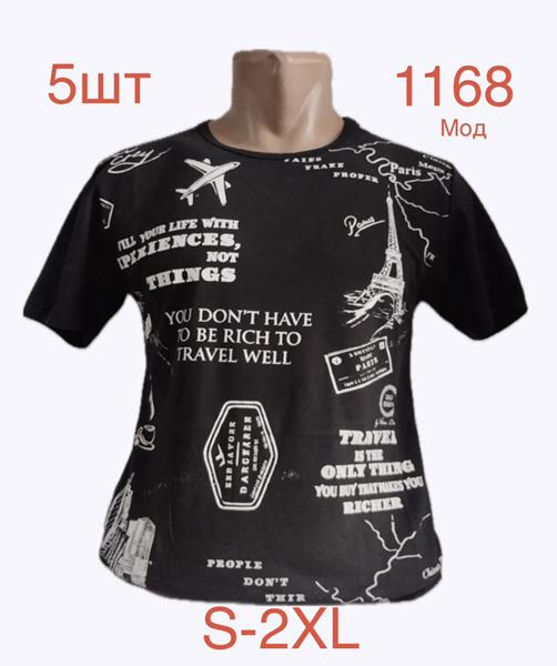 Футболка Надийка (S-2XL) 1168 black (лето)