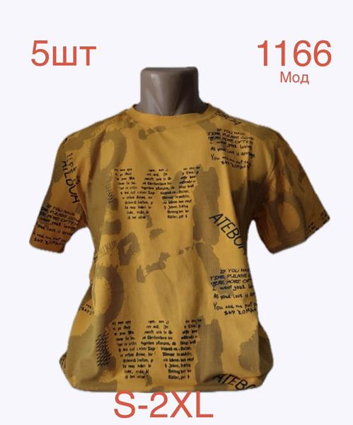 Футболка Надийка (S-2XL) 1166 yellow (лето)