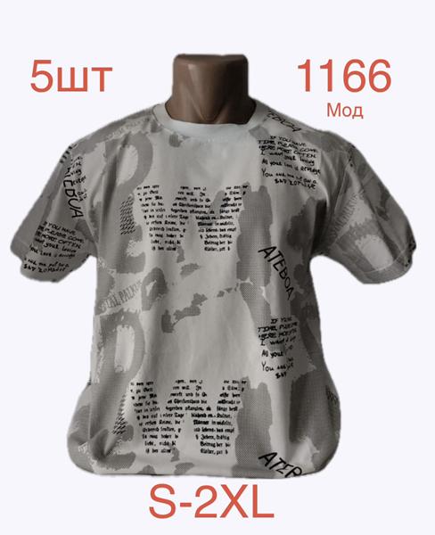 Футболка Надийка (S-2XL) 1166 grey (лето)