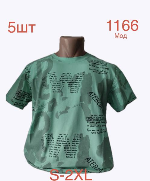 Футболка Надийка (S-2XL) 1166 green (лето)
