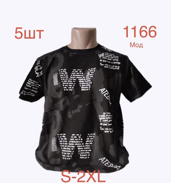 Футболка Надийка (S-2XL) 1166 black (лето)
