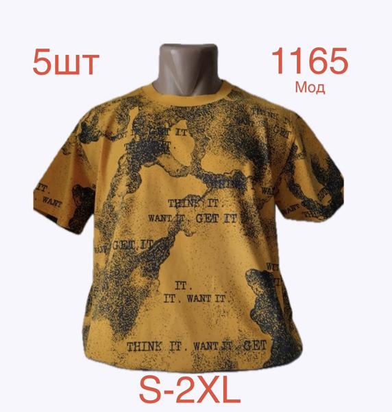 Футболка Надийка (S-2XL) 1165 yellow (лето)