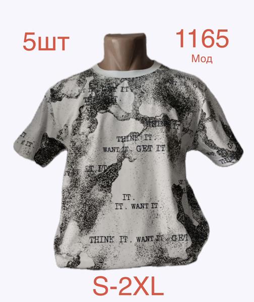 Футболка Надийка (S-2XL) 1165 white (лето)