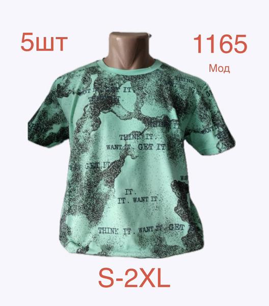 Футболка Надийка (S-2XL) 1165 mint (лето)