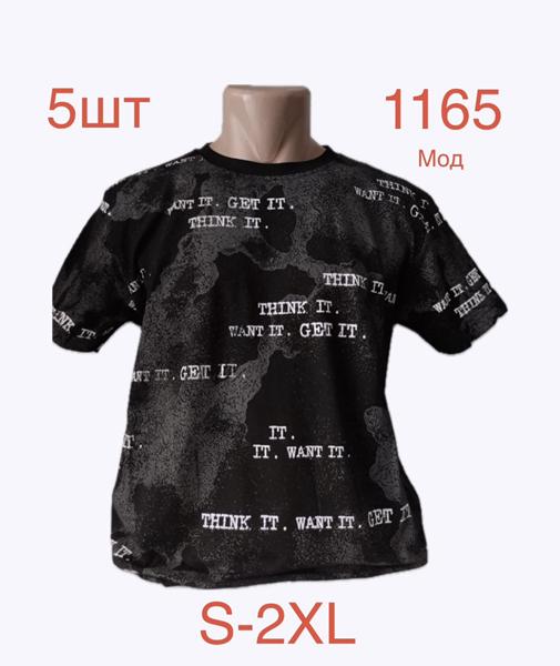 Футболка Надийка (S-2XL) 1165 black (лето)