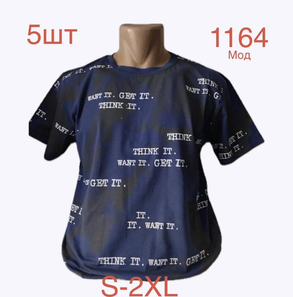 Футболка Надийка (S-2XL) 1164 navy (лето)