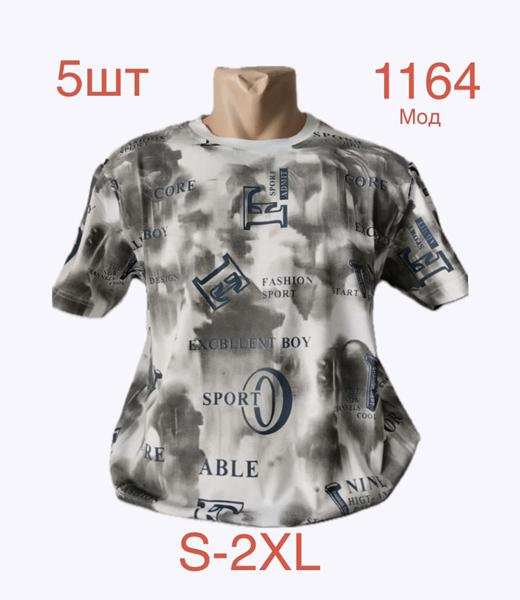 Футболка Надийка (S-2XL) 1164 grey (лето)