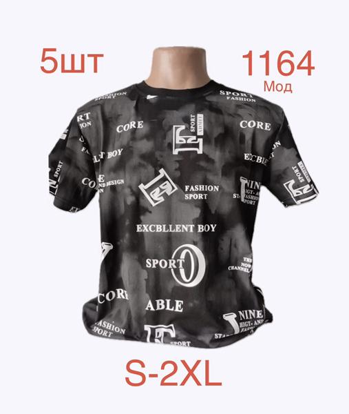 Футболка Надийка (S-2XL) 1164 black (лето)