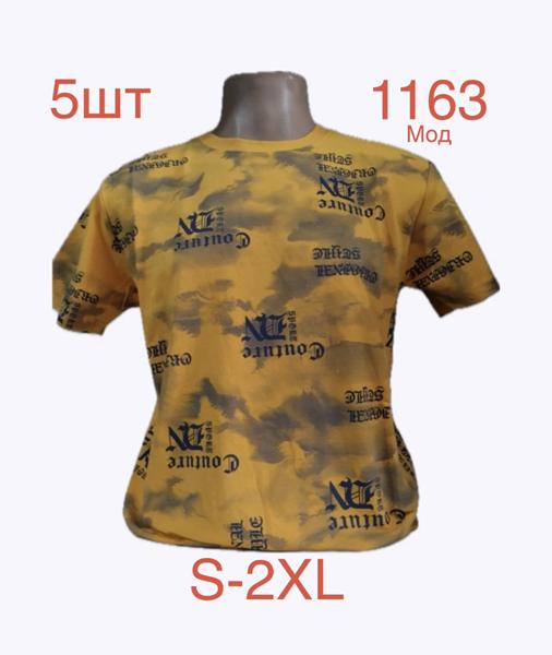 Футболка Надийка (S-2XL) 1163 yellow (лето)