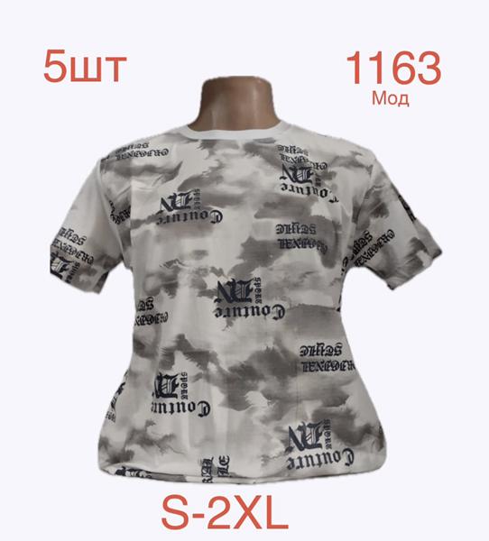 Футболка Надийка (S-2XL) 1163 white (лето)
