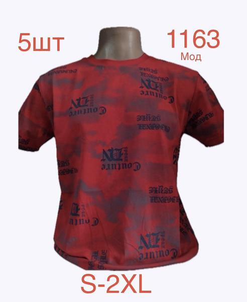 Футболка Надийка (S-2XL) 1163 red (лето)