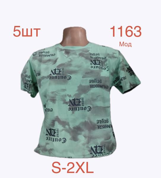 Футболка Надийка (S-2XL) 1163 mint (лето)