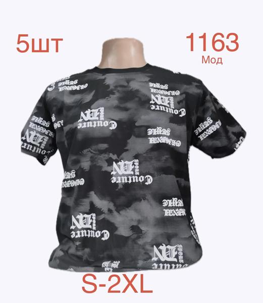 Футболка Надийка (S-2XL) 1163 black (лето)