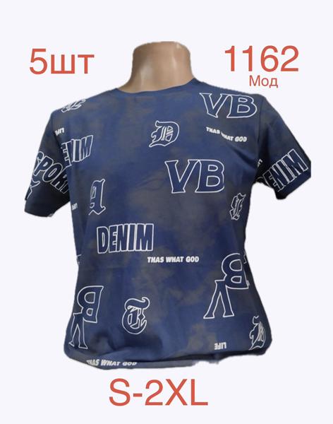 Футболка Надийка (S-2XL) 1162 blue (лето)