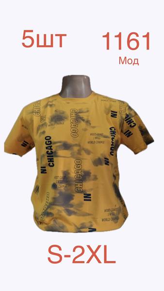 Футболка Надийка (S-2XL) 1161 yellow (лето)