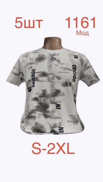 Футболка Надийка (S-2XL) 1161 white (лето)