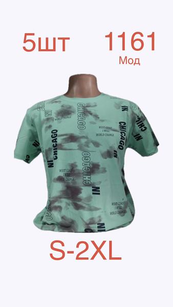 Футболка Надийка (S-2XL) 1161 mint (лето)