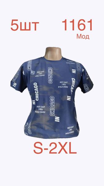 Футболка Надийка (S-2XL) 1161 blue (лето)