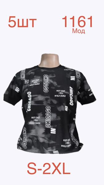 Футболка Надийка (S-2XL) 1161 black (лето)